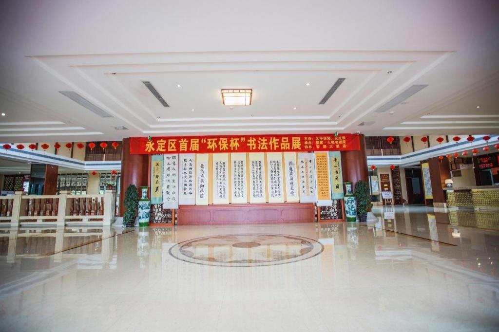 Longyan Capital International Hot Spring Resort Yongding Exterior foto